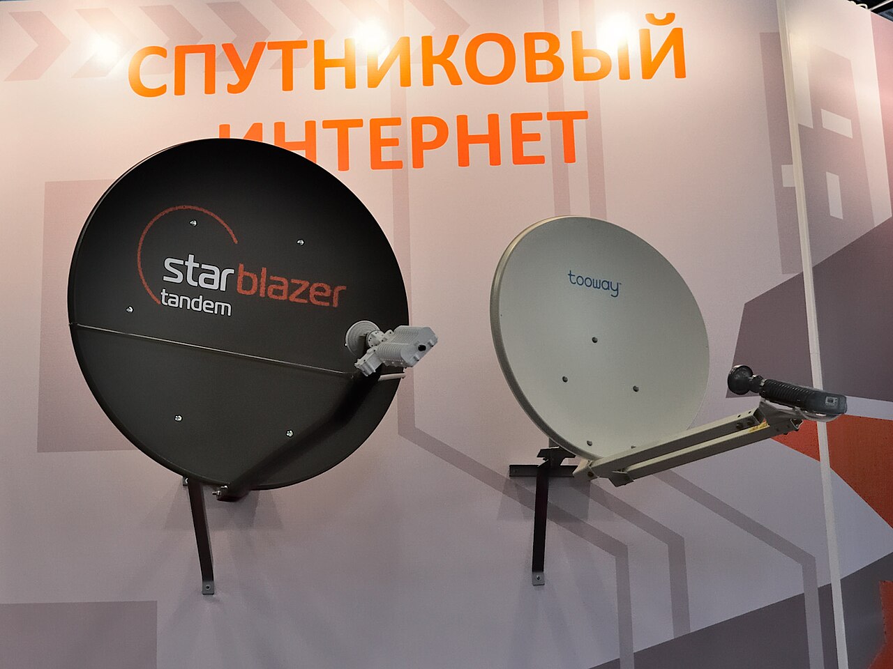 Комплекты спутникового интернета VSAT Ка- и Ku-диапазонов для бизнеса (фото: Vsatinet, CC BY-SA 4.0, Wikimedia Commons) Комплекты спутникового интернета VSAT Ка- и Ku-диапазонов для бизнеса (фото: Vsatinet, CC BY-SA 4.0, Wikimedia Commons)
