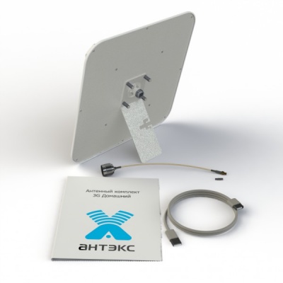 Антенный комплект 3G Домашний Составляющие