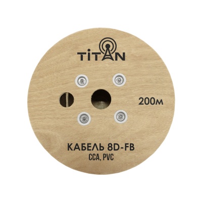 Кабель Titan 8D-FB 200 метров
