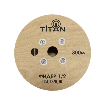 Кабель Titan CF-1/2 300 метров