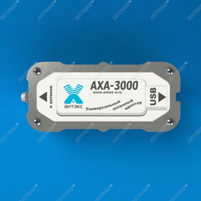 Адаптер AXA-3000 сверху
