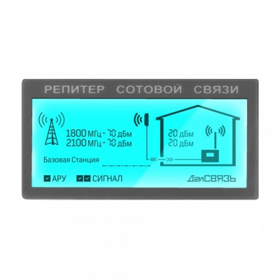 Комплект DS-900/2100-20