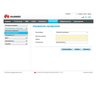 Модем 3G/4G Huawei e8372 с WiFi  настройки