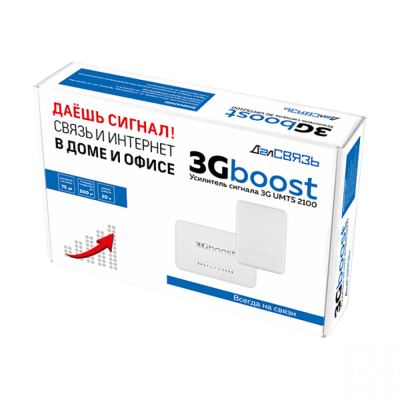 Комплект 3GBOOST (DS-2100-KIT)